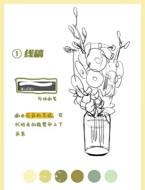 白色洋兰插画教程:从草稿到成品