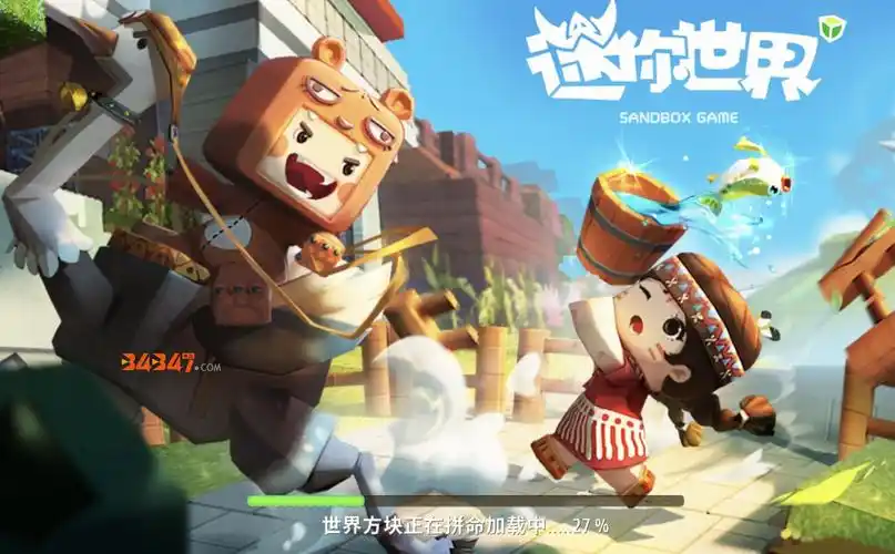 《迷你世界》新版本开启打怪升级啦!快来成为小勇士吧!