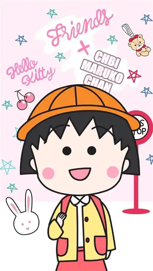 樱桃小丸子可爱卡通高清