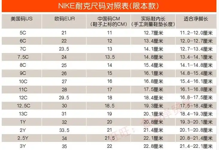 耐克毛毛虫童鞋运动鞋婴儿学步鞋全白底22-35