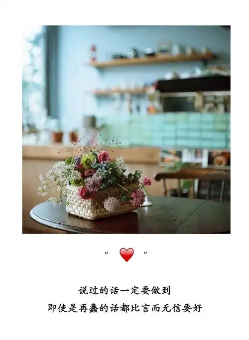 爱情道路唯美文字图片朋友圈心情图文配图高清精选