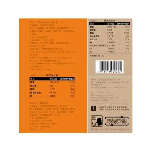 夏威夷果265gx2袋零食坚果炒货每日坚果干果休闲零食办公室奶油味送