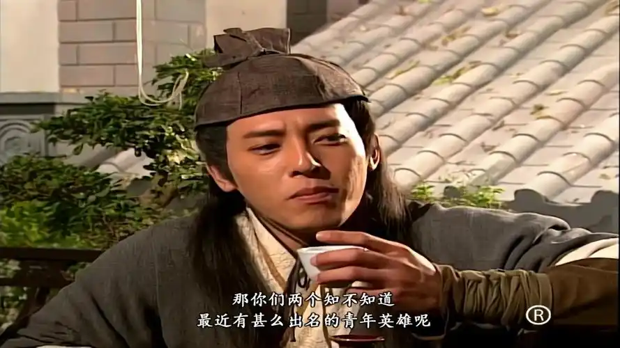 吕颂贤版笑傲江湖令狐冲素质三连斗青城四兽初现武林绝学屁股向后平沙