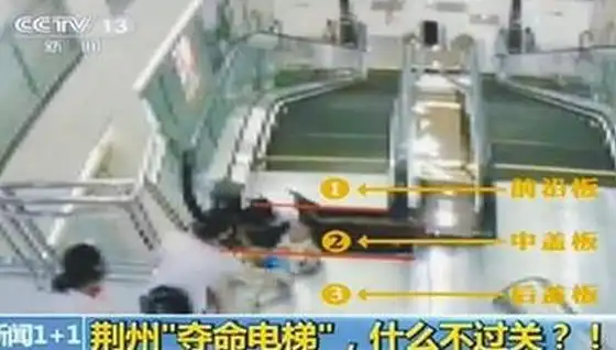 7·26荆州电梯事故