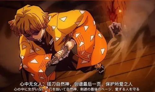 抖音剑谱口诀完整版表情包