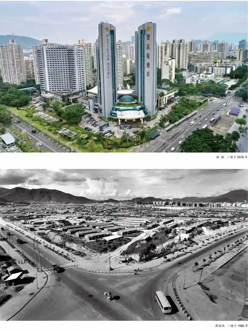 同框城长今昔照片尽览深圳40年沧桑巨变