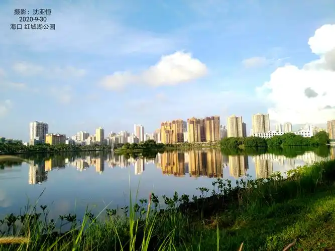 海口 红城湖公园,2020-9-30
