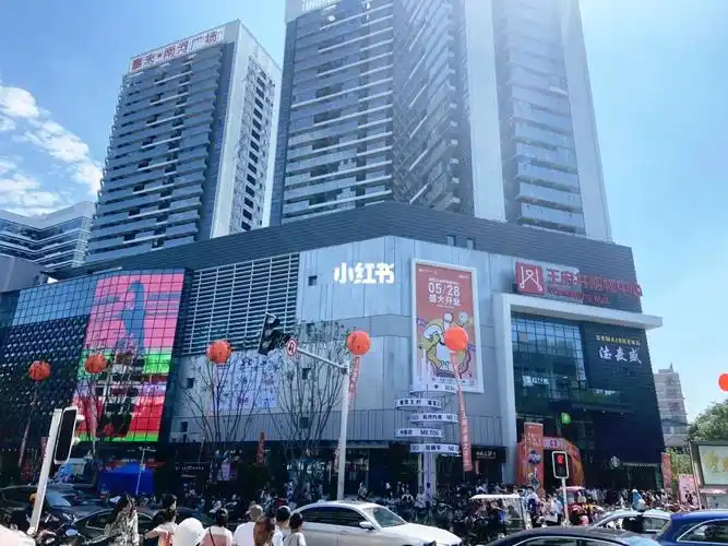 四川绵阳王府井