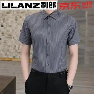 利郎官方旗舰店京东自营免烫衬衫男男士长袖衬衫男纯色衬衫宾霸面料