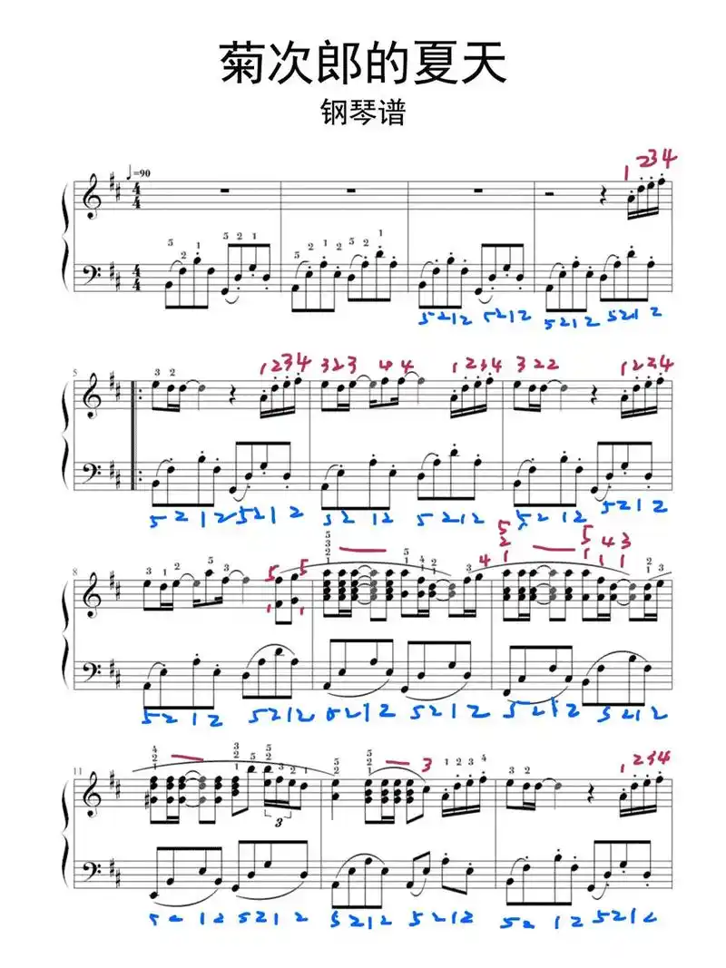 《菊次郎的春天》钢琴谱带指法版简单易上手 - 抖音
