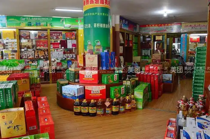 重阳礼品保险超市 车险礼品超市