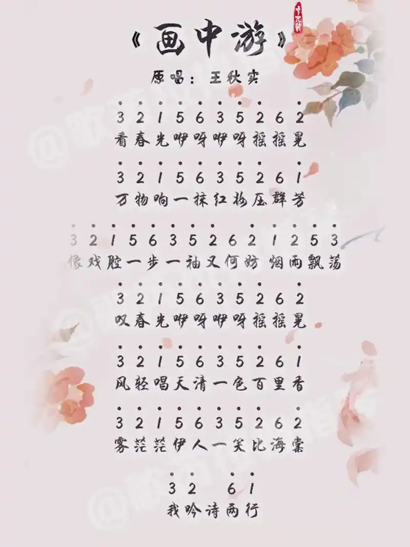 卡林巴拇指琴简谱分享合集