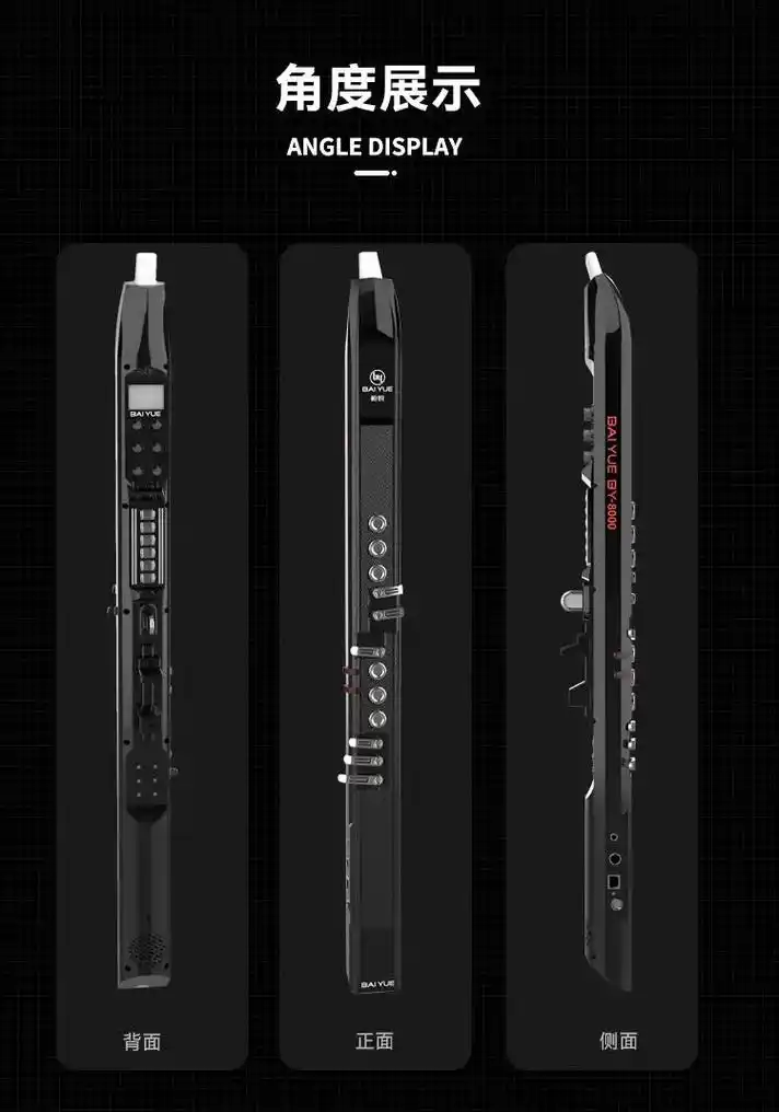 国货之光 #国产电吹管 你说它好看不 - 抖音