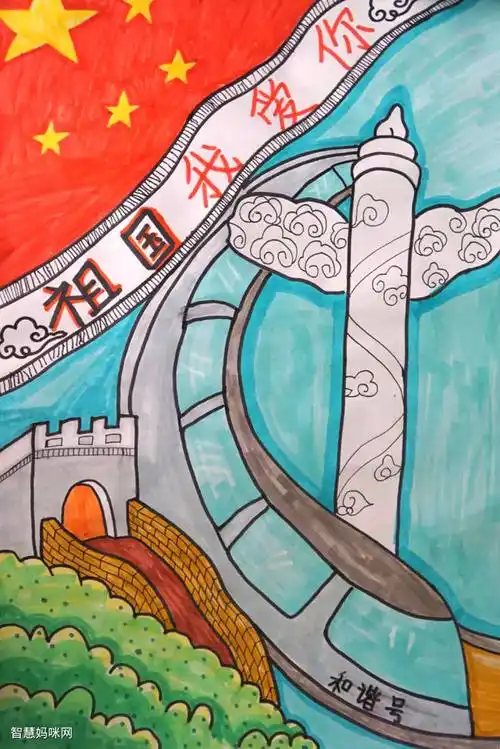 国庆节爱国主义绘画幼儿组优秀作品-图3国庆节爱国主义绘画幼儿组优秀