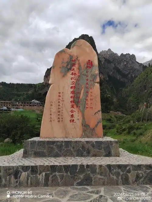 甘南旅行##甘南##扎尕那