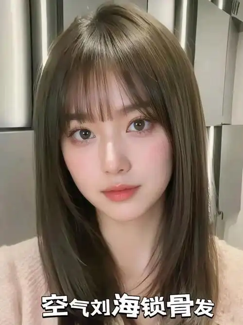 少女感锁骨发 #显白的头发颜色推荐