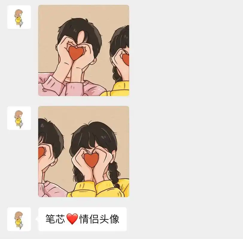 抖音图文来了 #情侣头像 #比心情头  有你在身边的每一天 - 抖音