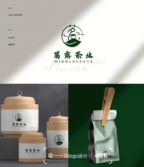 茗露茶业茶叶logo设计字体设计古风logo