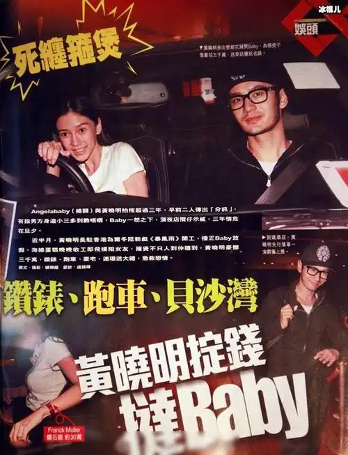 在广州的报摊上,有很多香港的八卦杂志和娱乐报纸,可能现在少见些