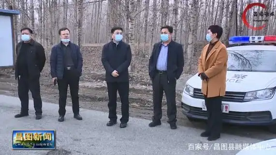 辽宁昌图惠安军苗宇检查疫情防控工作