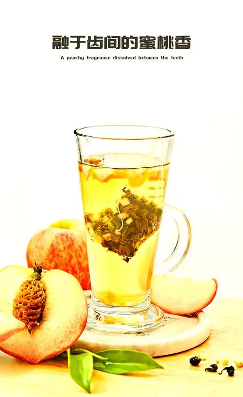 白桃乌龙茶的多样口感与丰富营养