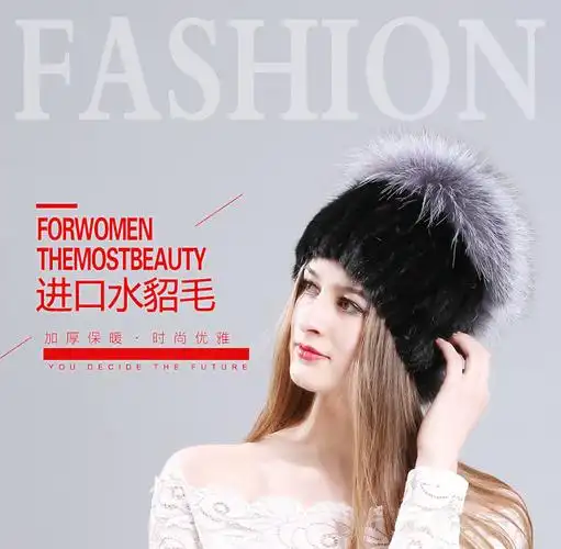 新款女士水貂毛帽子时尚银狐毛冬季保暖加厚百搭皮草帽子厂家批发