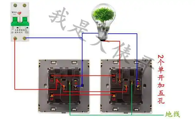 不会一灯双控咋干家装?一灯双控加插座呢?3张实物接线图分享
