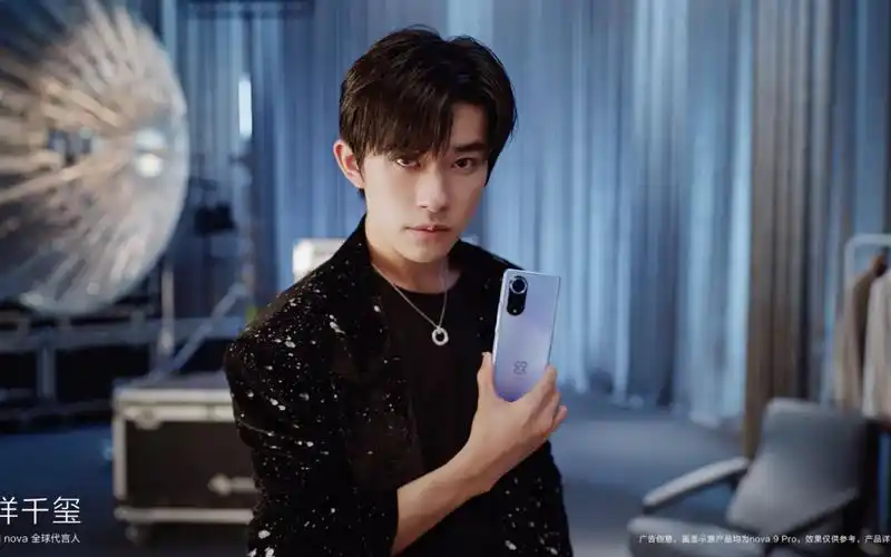 【华为nova9系列】精彩,由我摄定