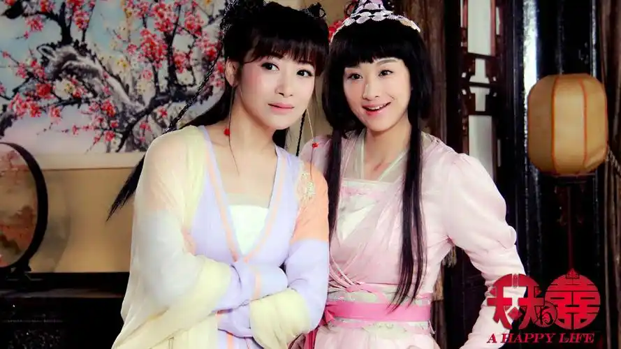 穆婷婷天天有喜剧照高清桌面壁纸