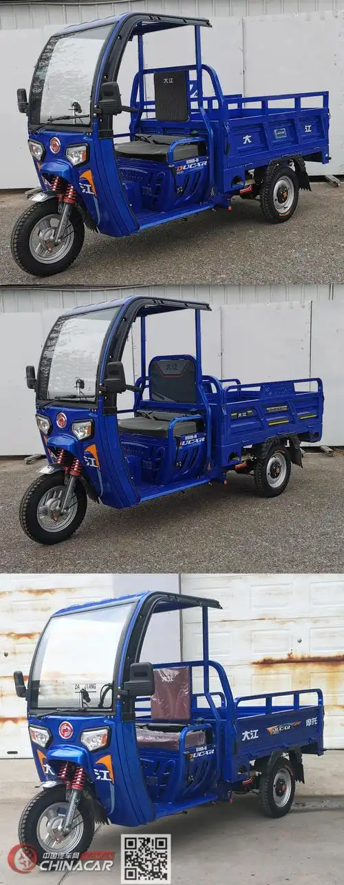 dj150zh-4d大江正三轮摩托车