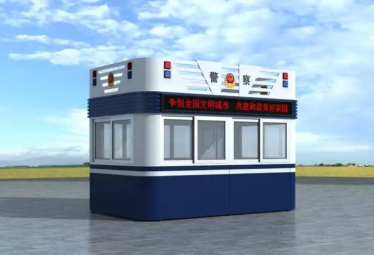 治安岗亭三岁小孩走失被找回的地方