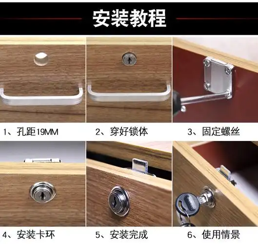 锁芯头锁扣防盗锁办公抽屉圆形地锁带锁房间厨房家用锁安全