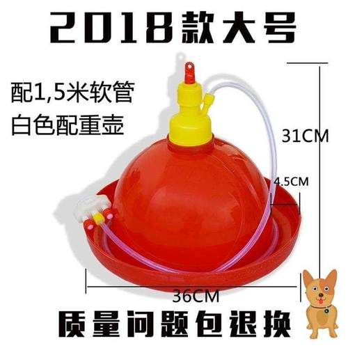 散养鸡饮水的自动喝水器养殖场用养鸡场喂鸡大小鸡新款鸡鸭鹅用