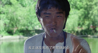 如果你真的要骂乌鸦 那你真摊上事了怀念大傻,凶咖界的暖男.