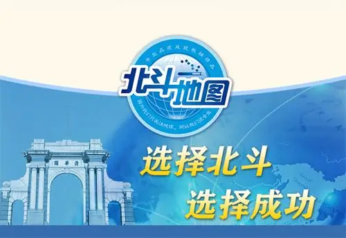 高中地理地图册2017北斗地图新版区域地理 新课标新考纲新教程全国