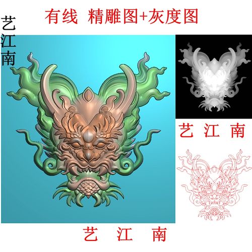 3463龙头正面龙头浮雕精雕jdp灰度bmp格式图