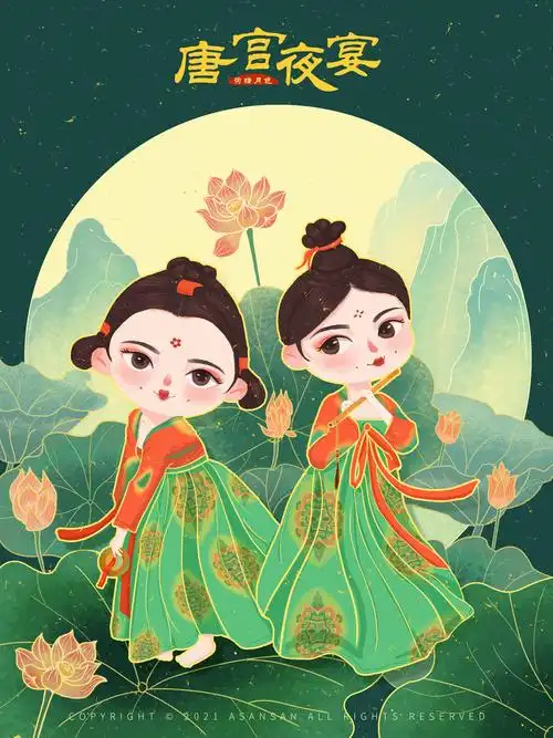 插画-唐宫夜宴