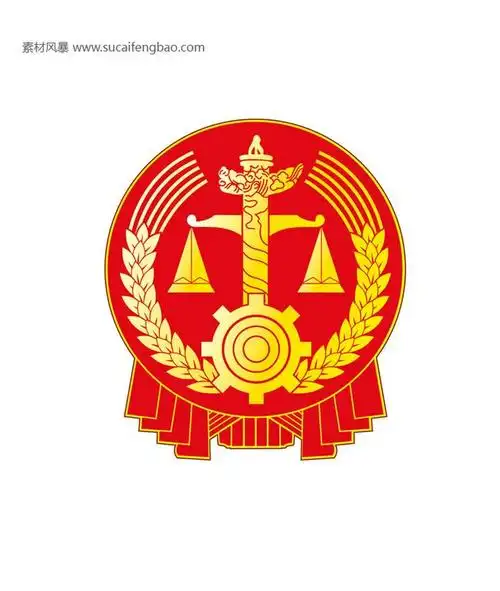 法院logo 华表 麦穗 齿轮 logo设计 设计欣赏 标识 #矢量素材