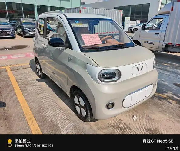 我的看车体验五菱宏光mini第三代马卡龙