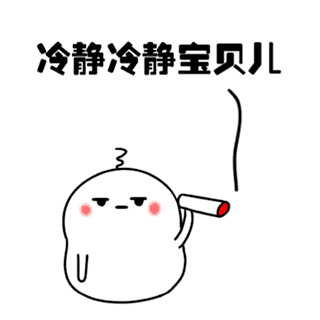 车事囧图车内点煤气自杀后悔了抽根烟冷静冷静