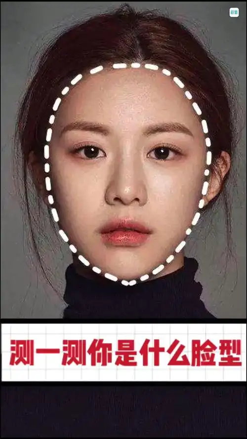 测一测想剪刘海71先看你是什么脸型71