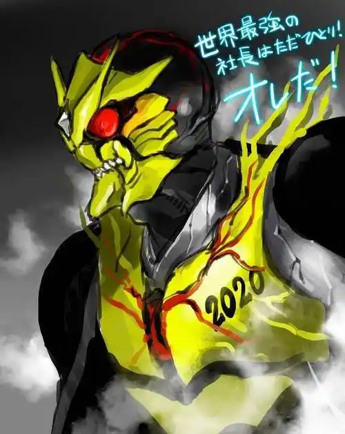 网友手绘异类假面骑士01 年底剧场版预订 东大妈:你们动作真快_怪人