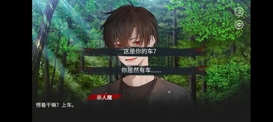 绝对零度没有如果攻略 | 社区动态 | 易次元:网易互动阅读平台