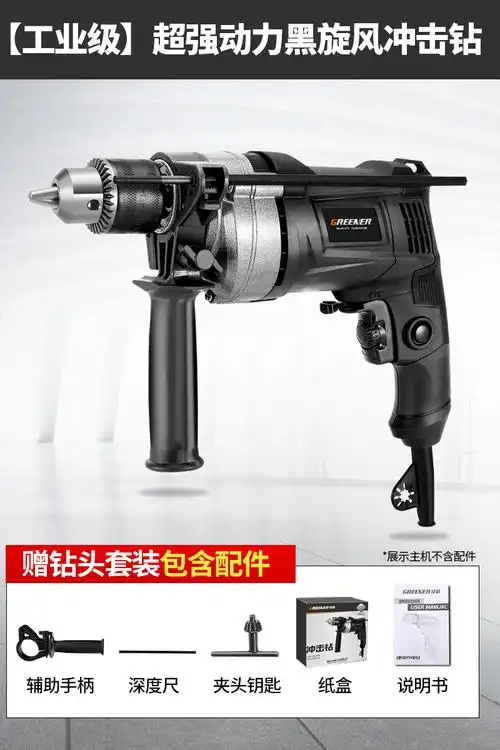 绿林批头拐角器转弯螺丝刀电钻90度拐弯电动转万向直角起子头