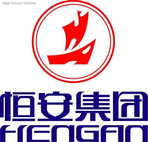 恒安矢量图__企业logo标志_标志图标_矢量图库_昵图网nipic.com