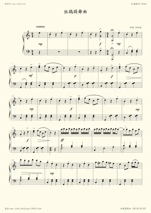 钢琴谱杜鹃圆舞曲