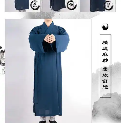 麻纱长袍道教用品古风明制汉服道袍男夏季道士道服装套 浅蓝 y-s【图