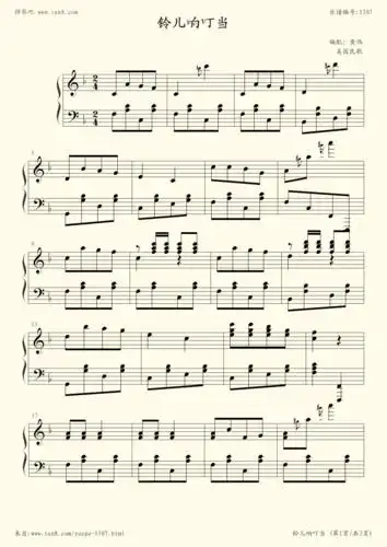 钢琴谱:铃儿响叮当(动感简易版)