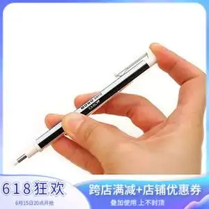 日本蜻蜓monozero细笔形橡皮漫画设计涂改细节用圆头23mm