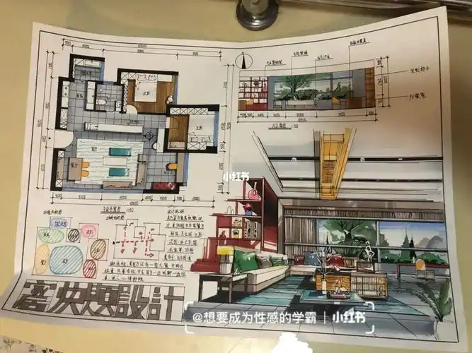 家居快题设计客厅设计